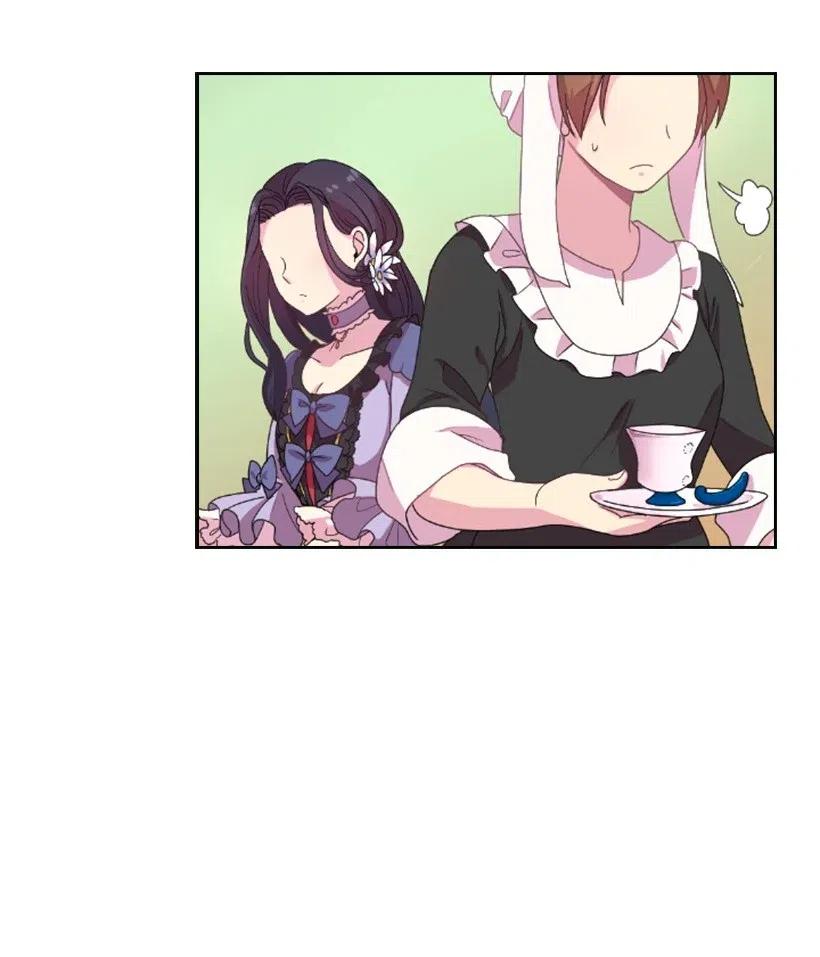 《王的贡女》1 魔王的贡品 第17页