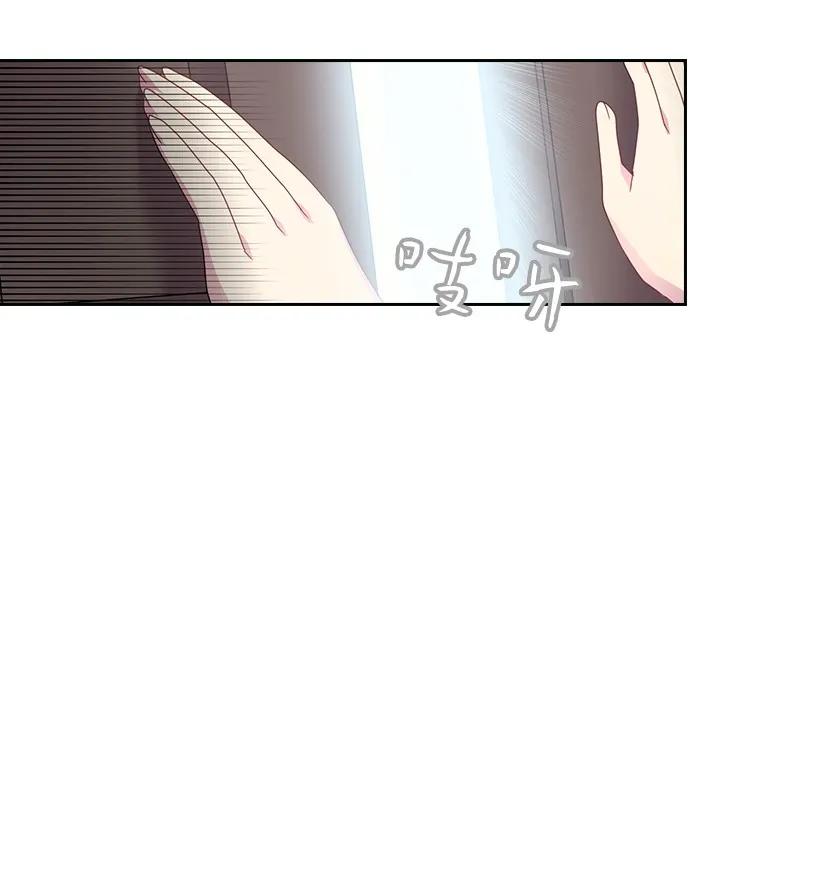 《王的贡女》19 想要，就去拥有 第22页
