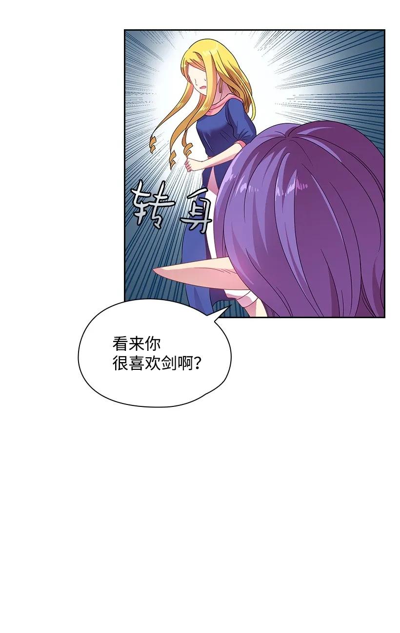 《王的贡女》19 想要，就去拥有 第28页