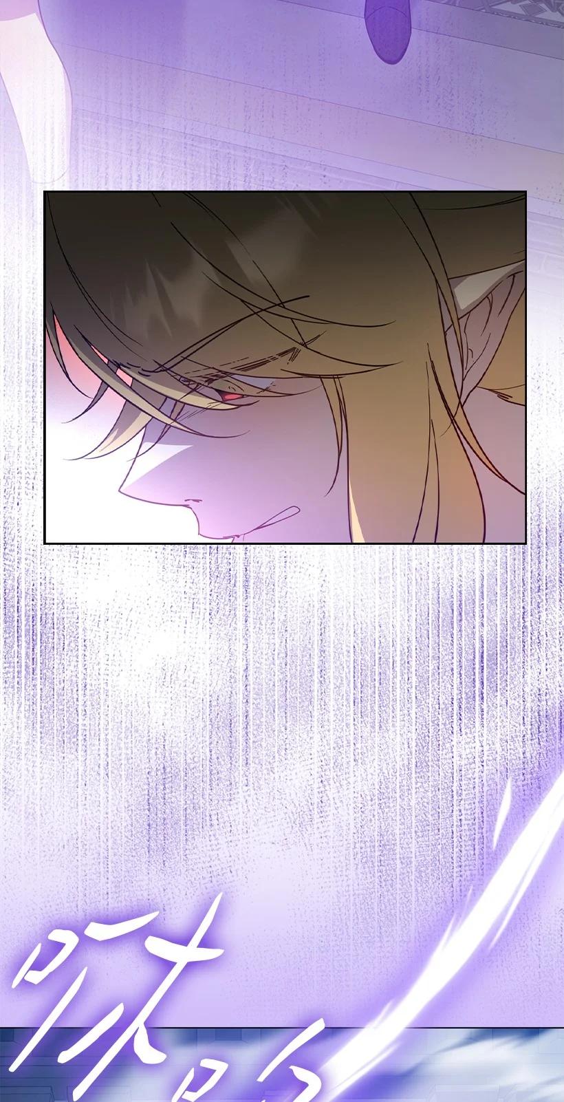 《王的贡女》番外41 不详的预感 第74页
