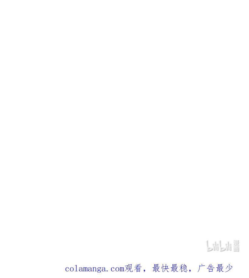 《王的贡女》番外41 不详的预感 第77页