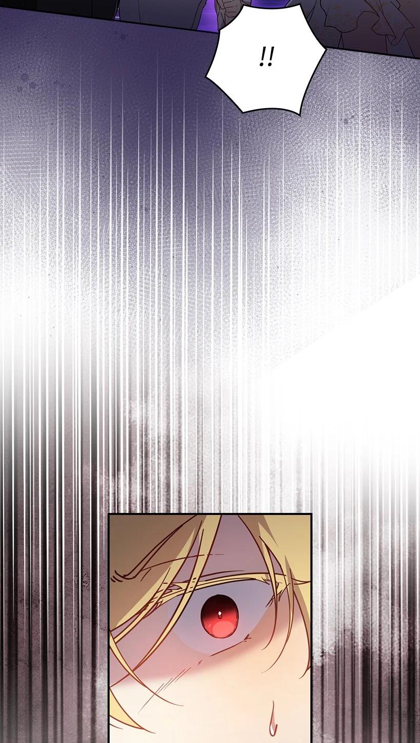 《王的贡女》番外41 不详的预感 第11页