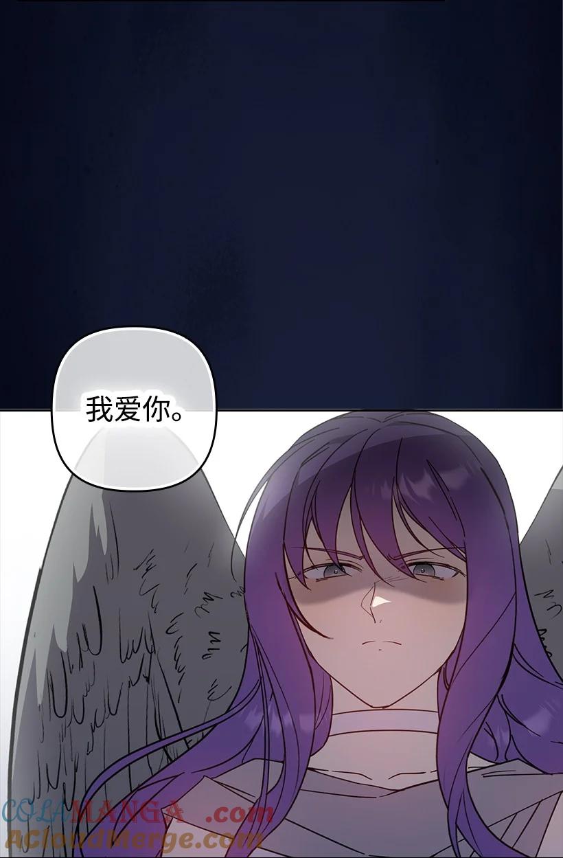 《王的贡女》番外41 不详的预感 第70页