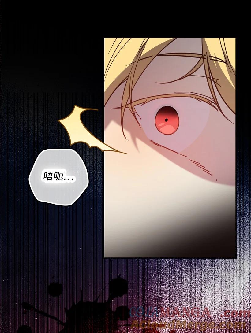《王的贡女》番外42 真的是他 第64页