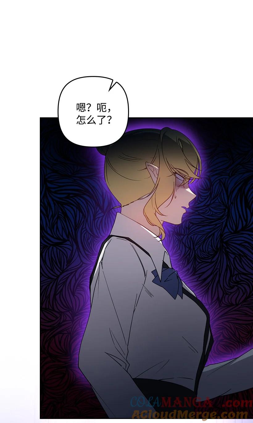 《王的贡女》番外42 真的是他 第55页