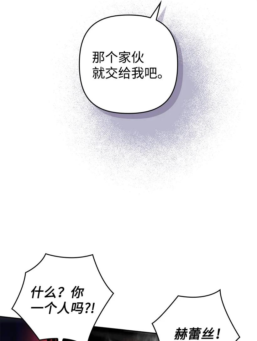 《王的贡女》番外42 真的是他 第35页