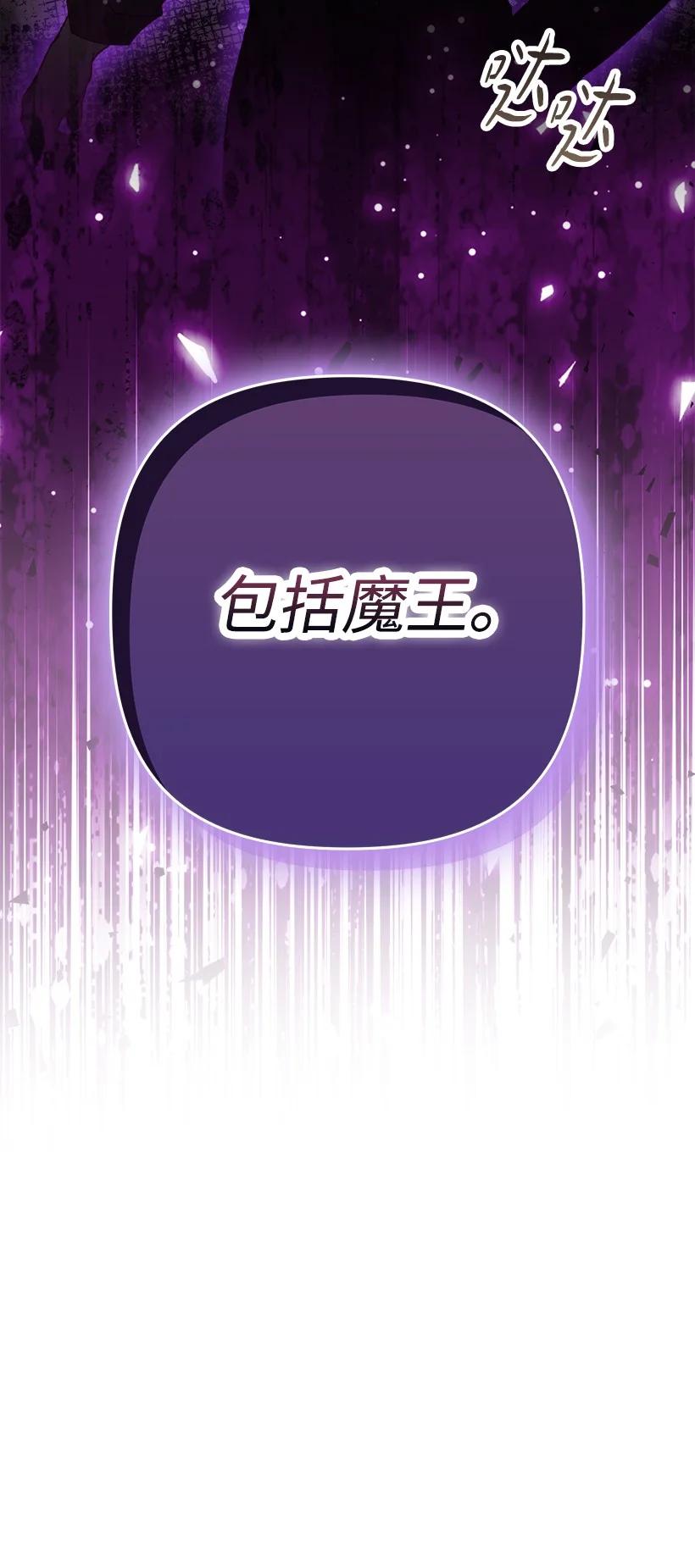 《王的贡女》番外43 只是一个虚像 第12页