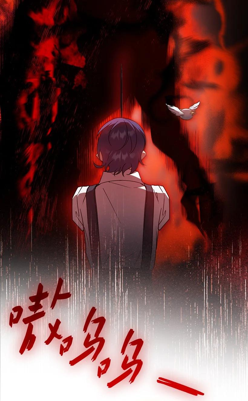 《王的贡女》番外43 只是一个虚像 第45页