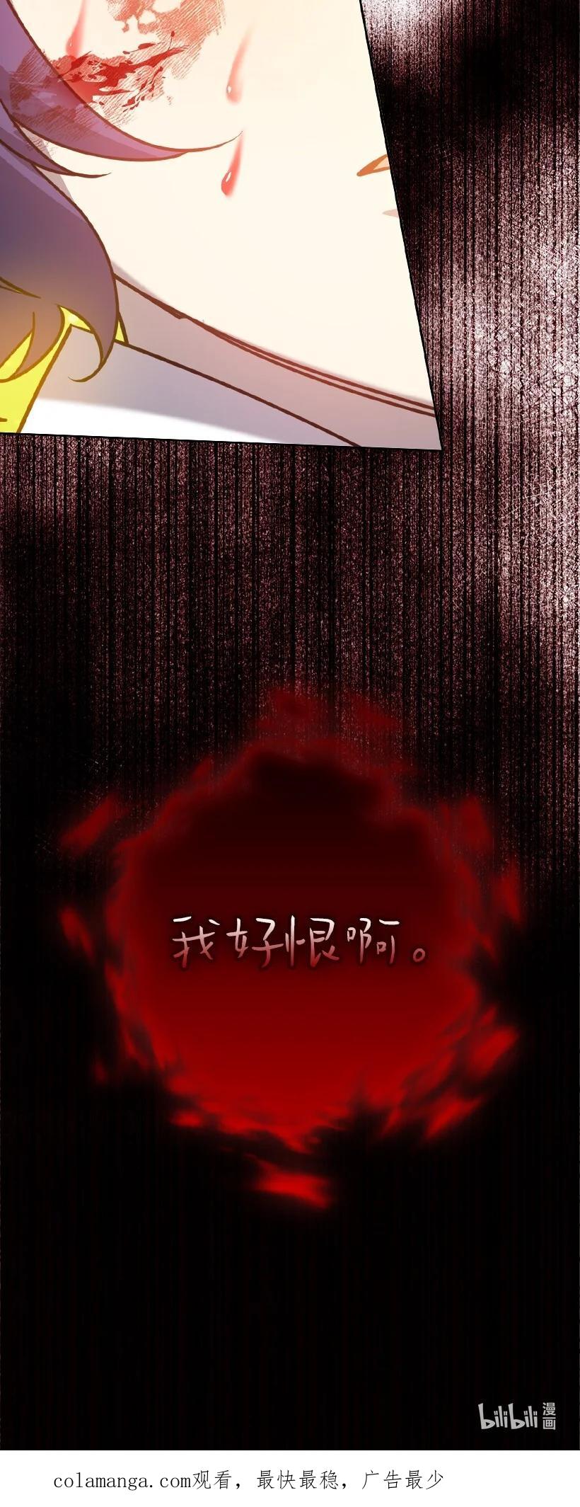 《王的贡女》番外43 只是一个虚像 第68页