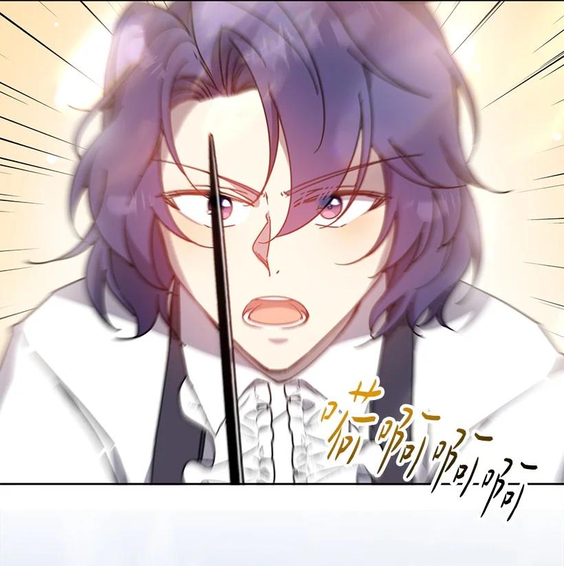 《王的贡女》番外43 只是一个虚像 第48页