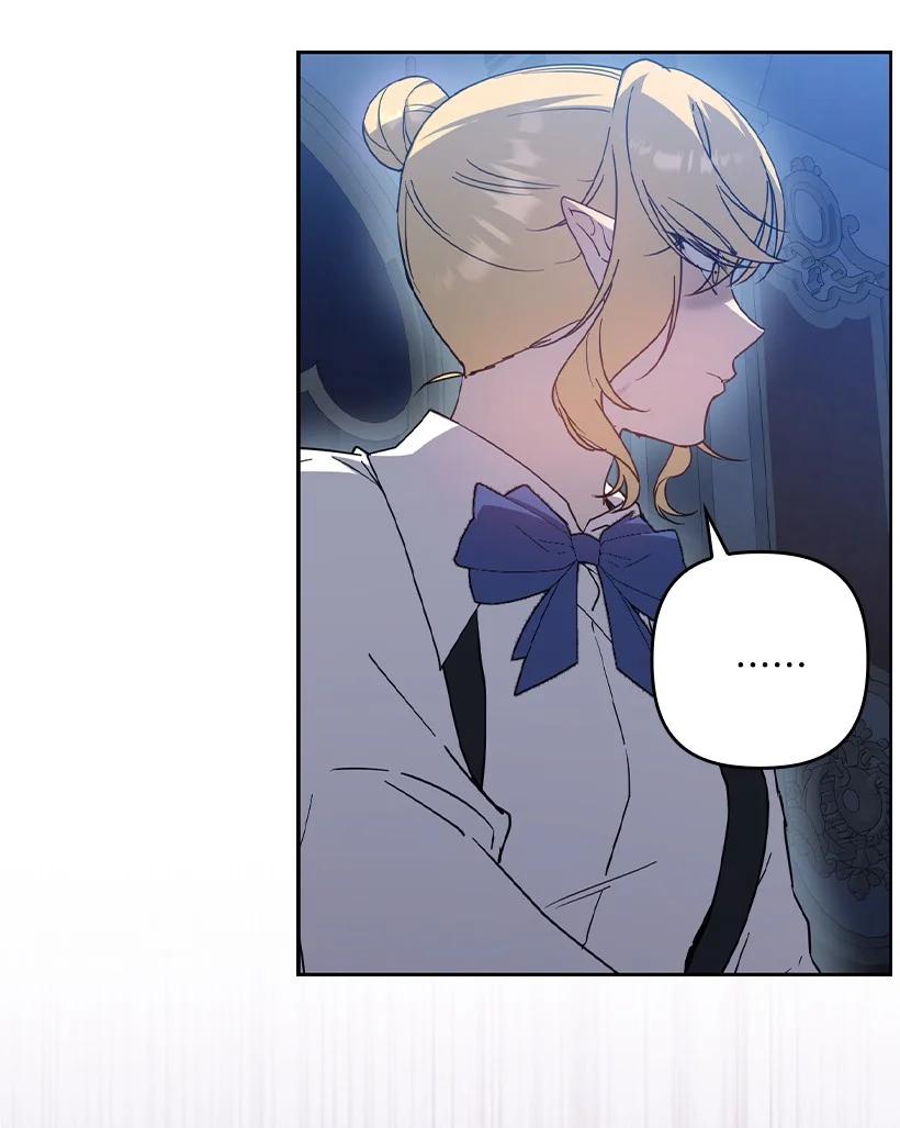《王的贡女》番外43 只是一个虚像 第35页