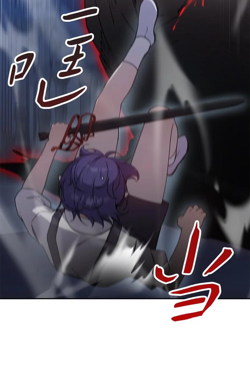 《王的贡女》番外43 只是一个虚像 第60页