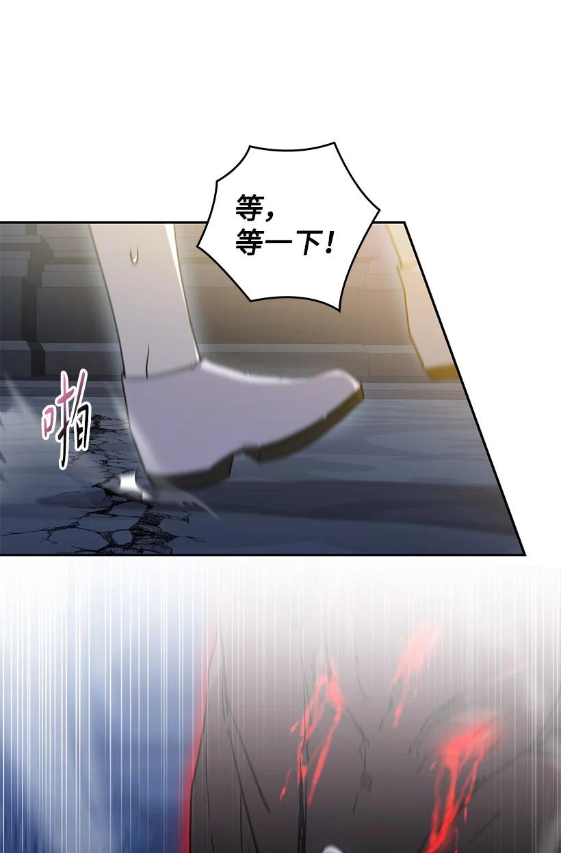 《王的贡女》番外43 只是一个虚像 第59页