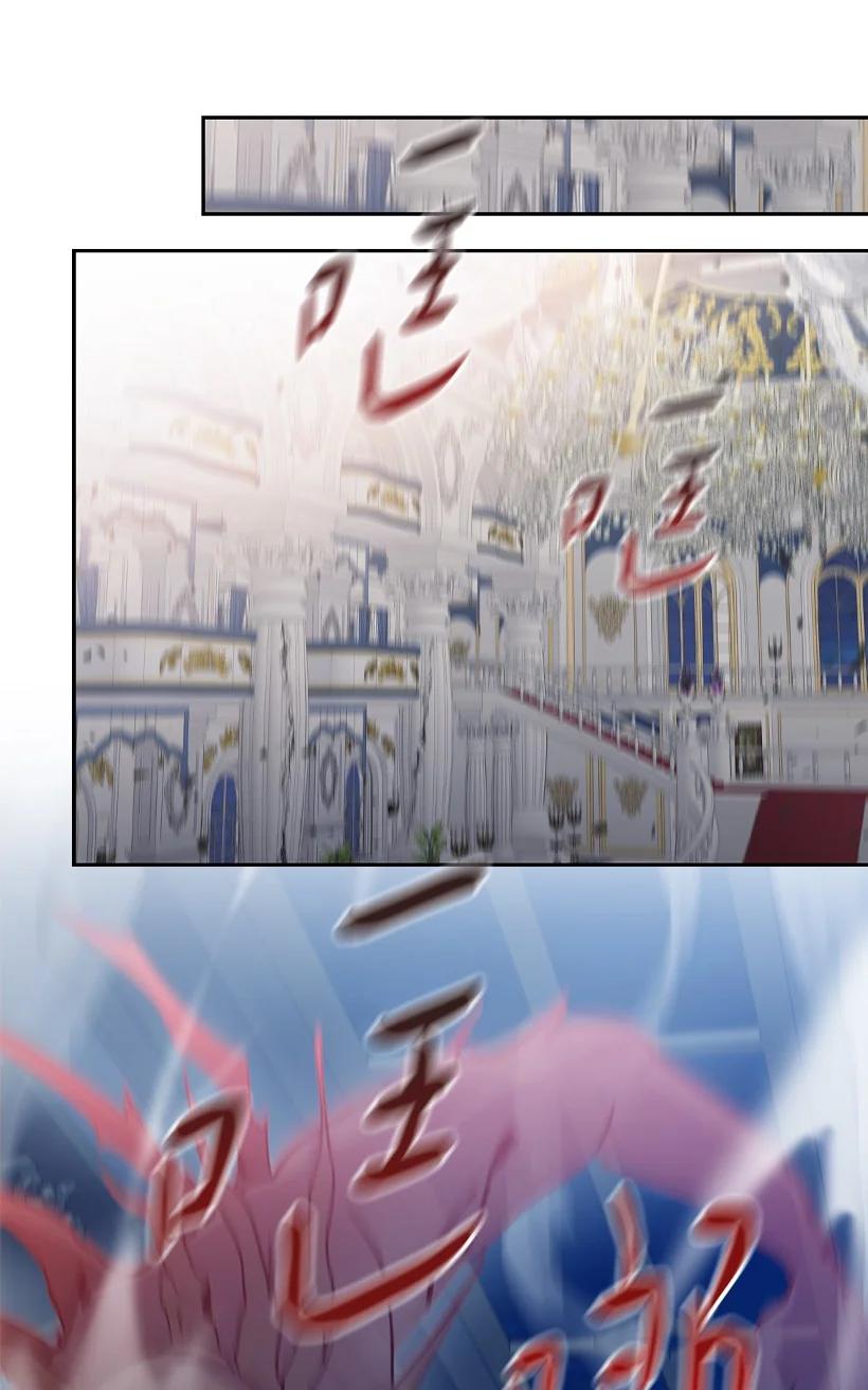 《王的贡女》番外43 只是一个虚像 第38页