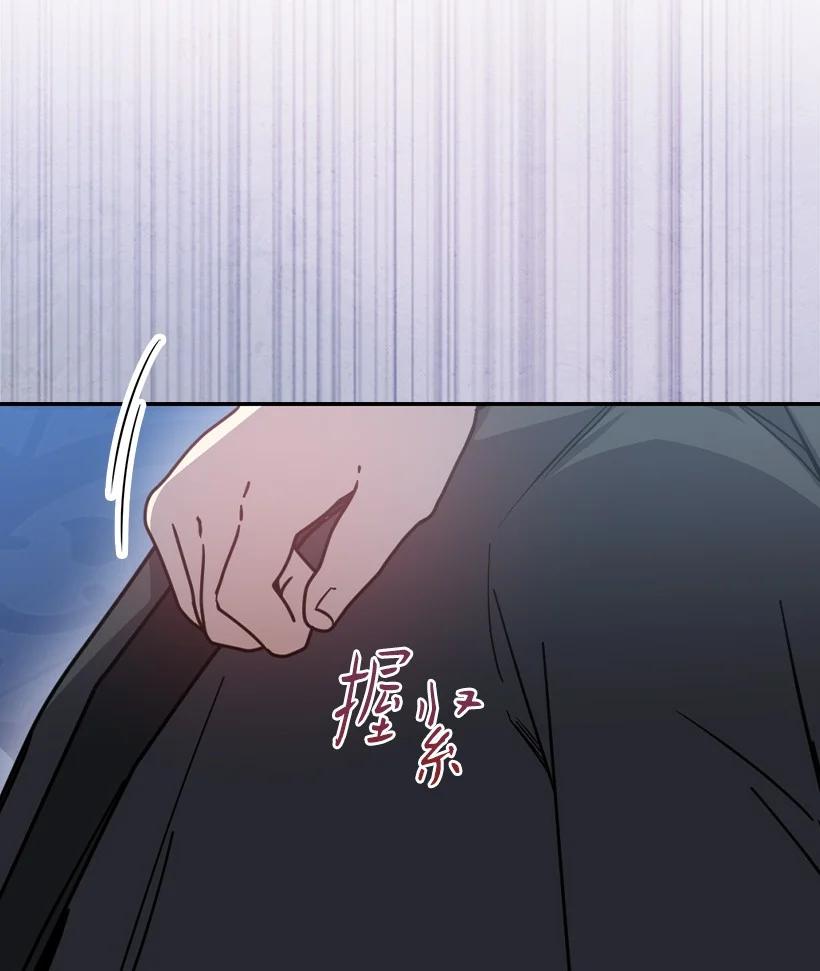 《王的贡女》番外43 只是一个虚像 第36页