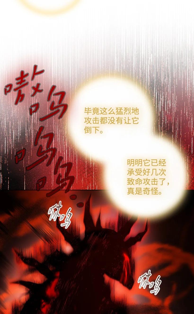 《王的贡女》番外43 只是一个虚像 第44页