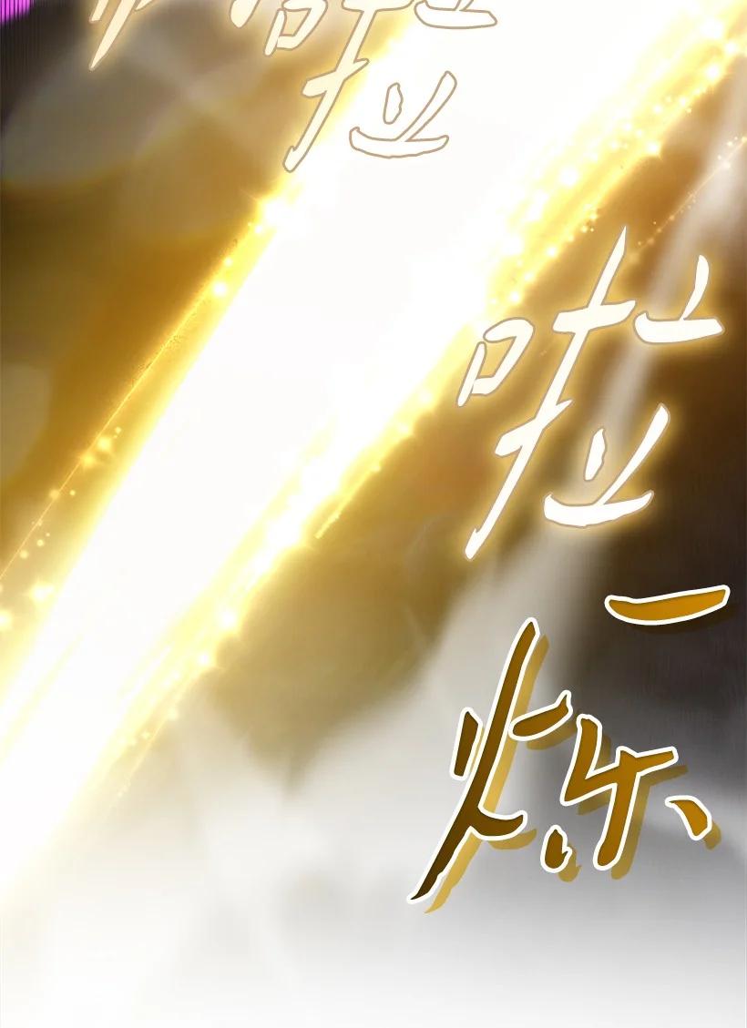 《王的贡女》番外43 只是一个虚像 第50页