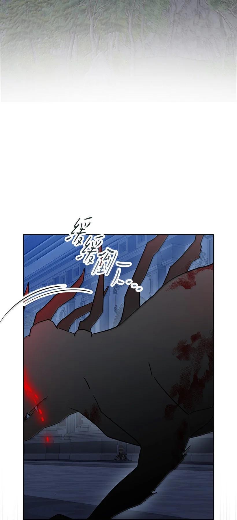 《王的贡女》番外44 我和你约定 第41页