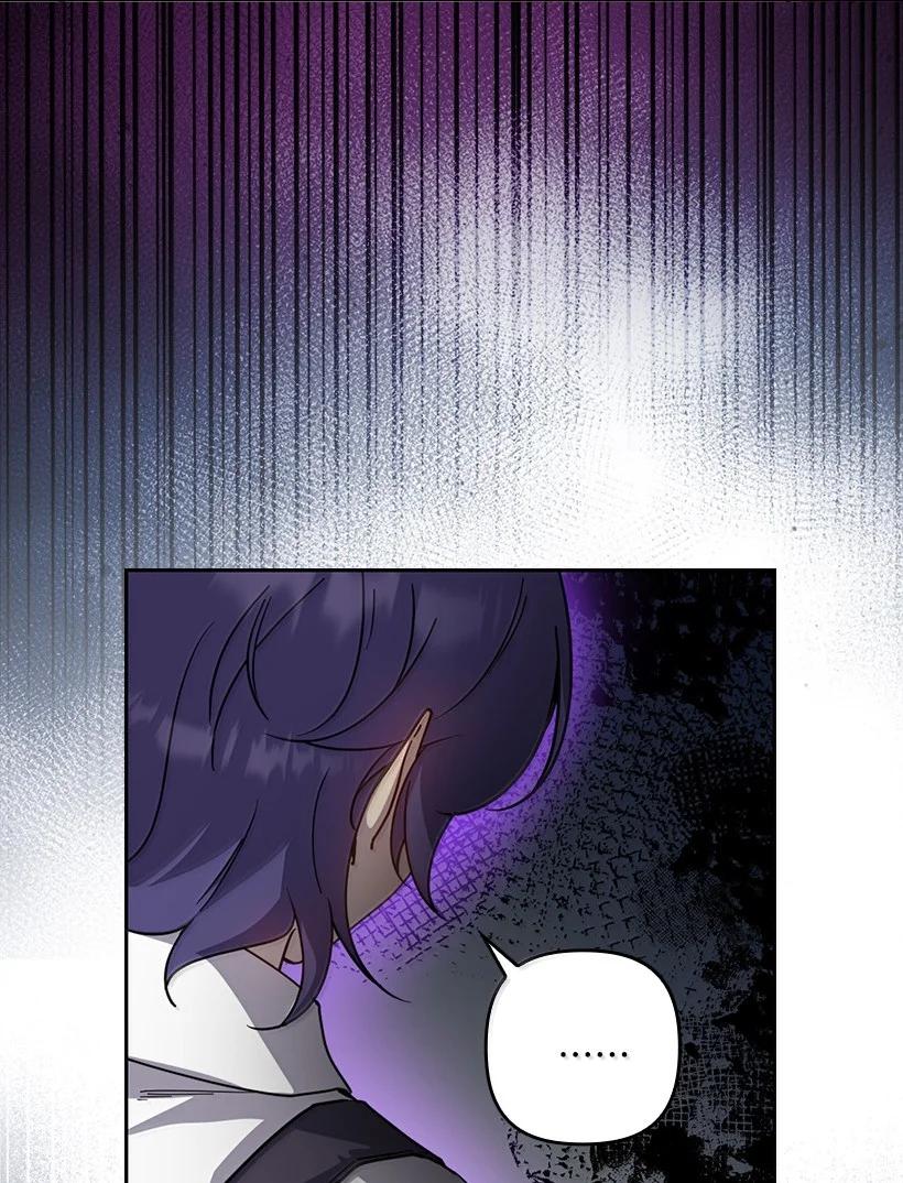 《王的贡女》番外44 我和你约定 第49页
