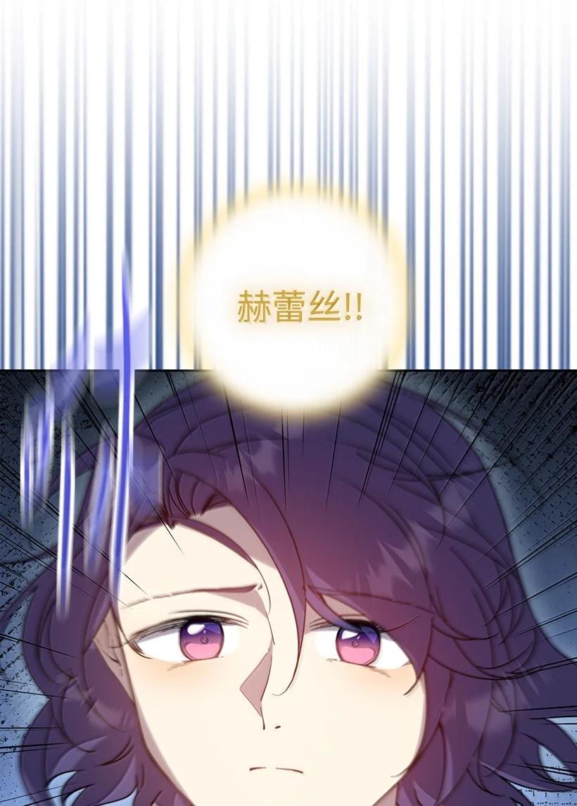 《王的贡女》番外44 我和你约定 第11页