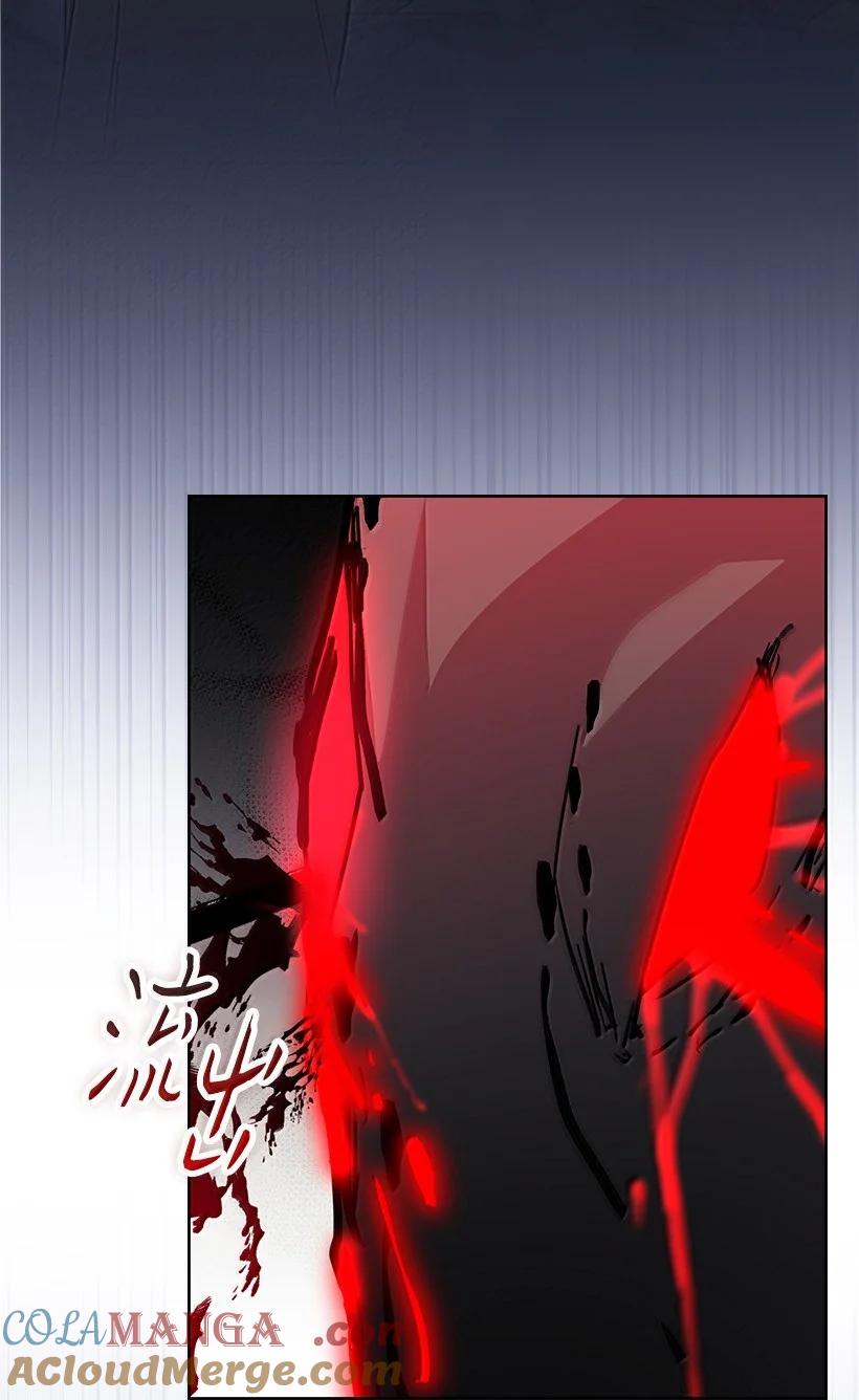 《王的贡女》番外44 我和你约定 第36页