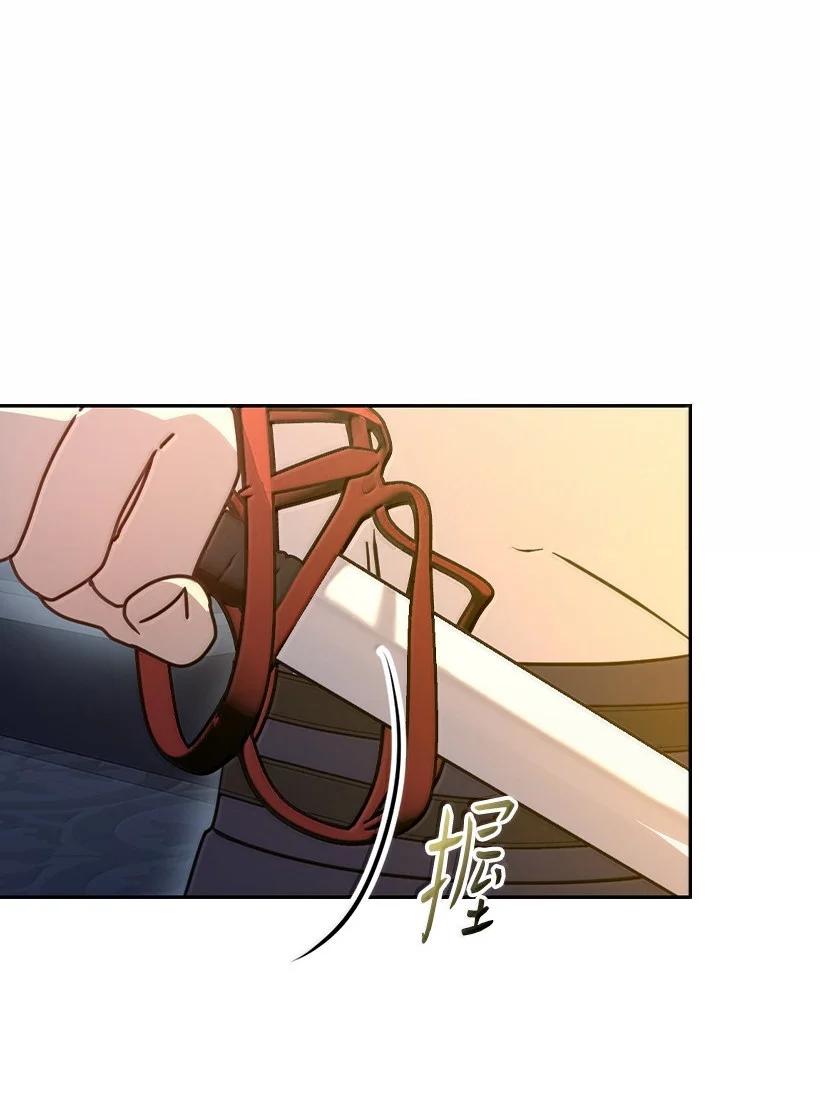 《王的贡女》番外44 我和你约定 第19页