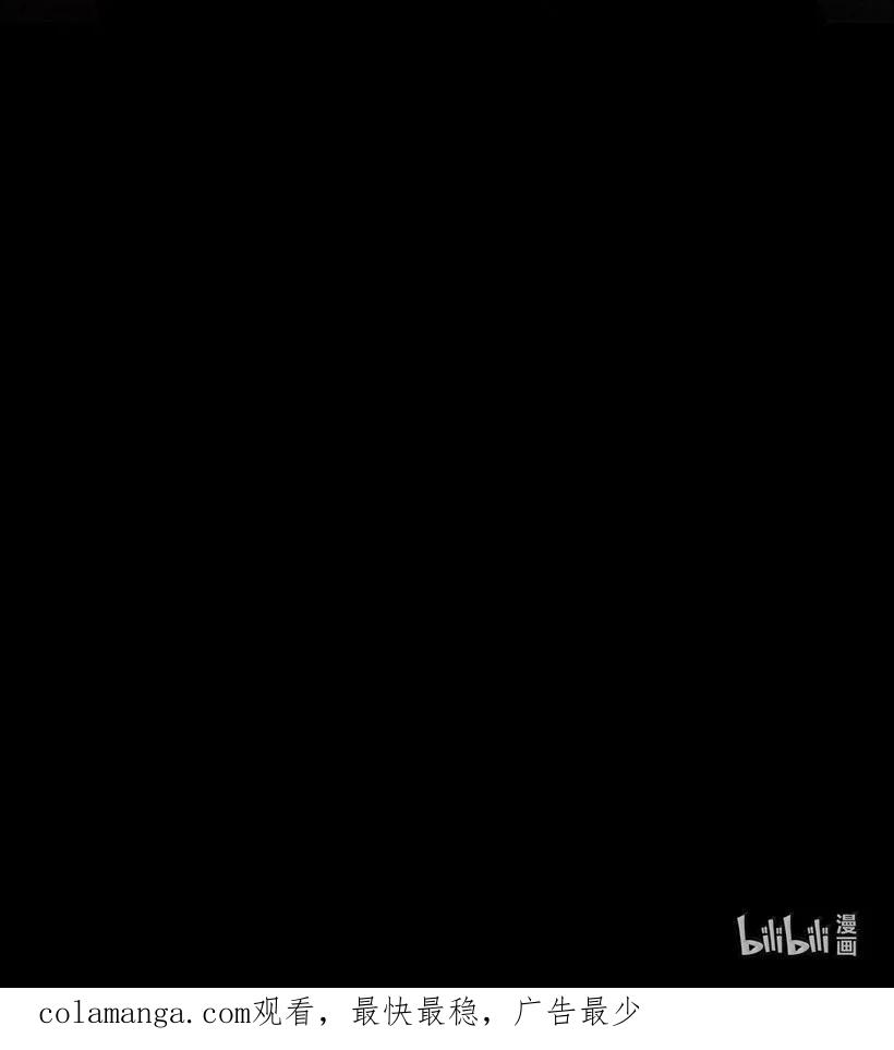 《王的贡女》番外44 我和你约定 第74页