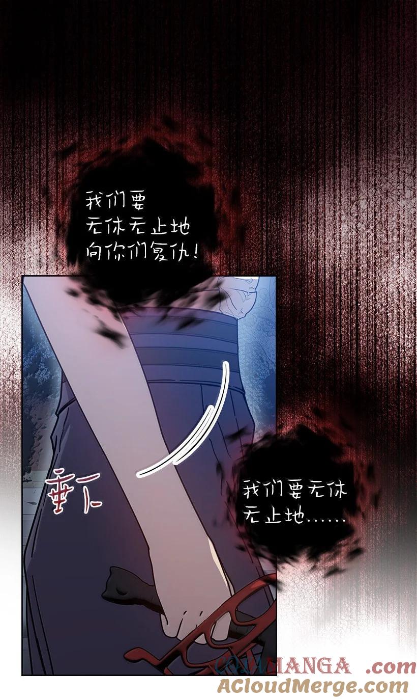 《王的贡女》番外44 我和你约定 第9页