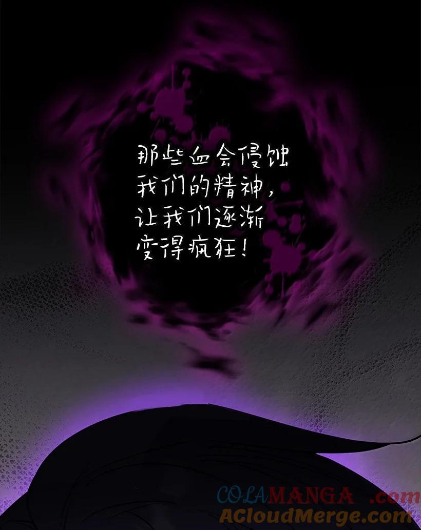 《王的贡女》番外44 我和你约定 第6页