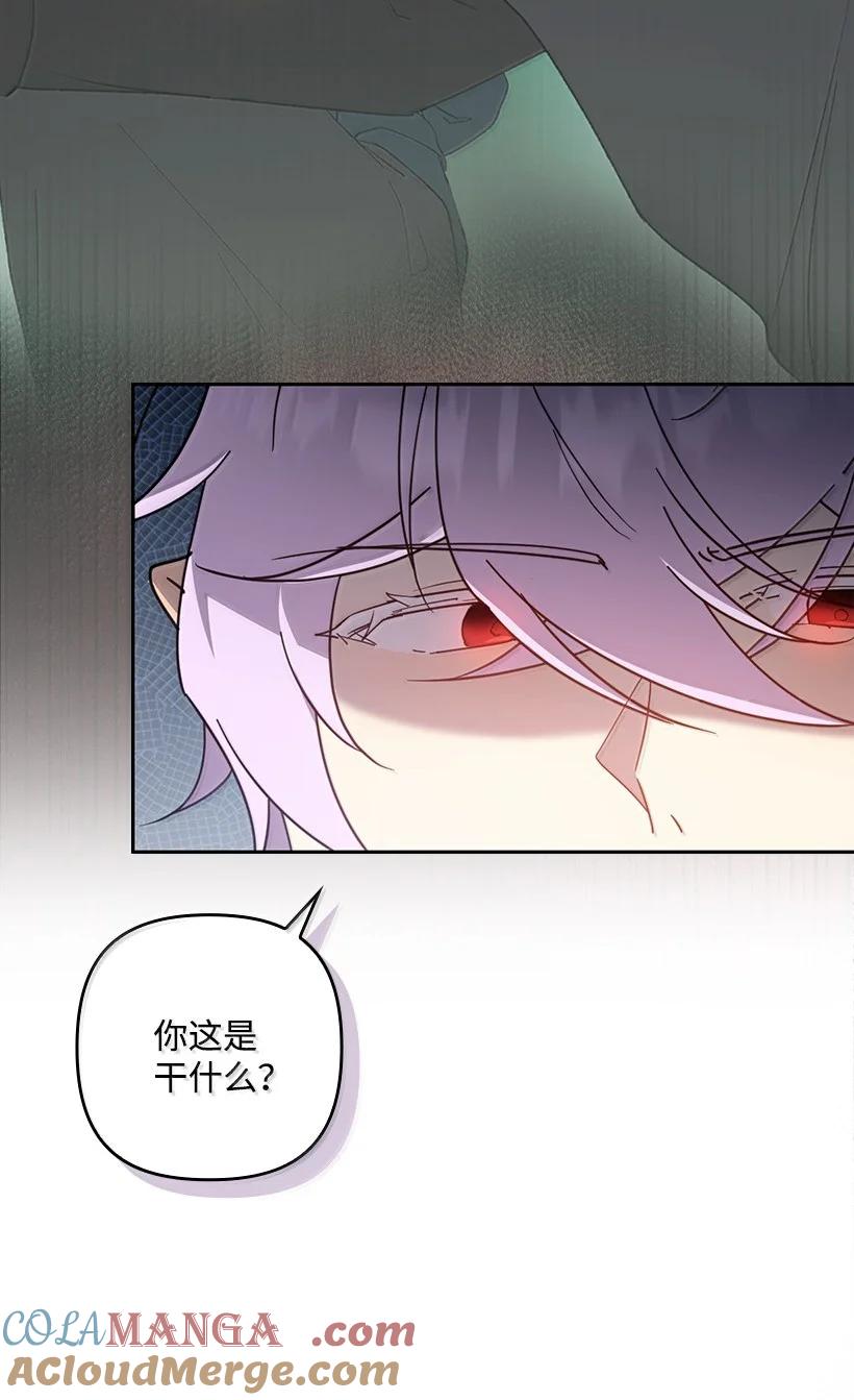 《王的贡女》番外45 同生共死 第3页