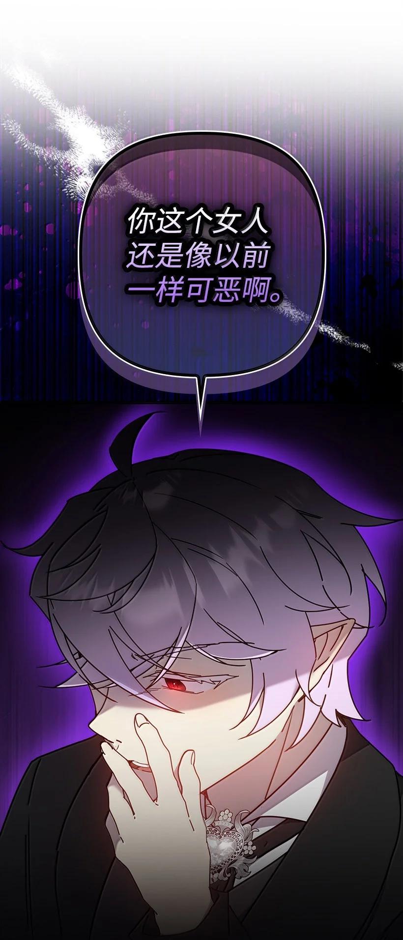 《王的贡女》番外45 同生共死 第8页