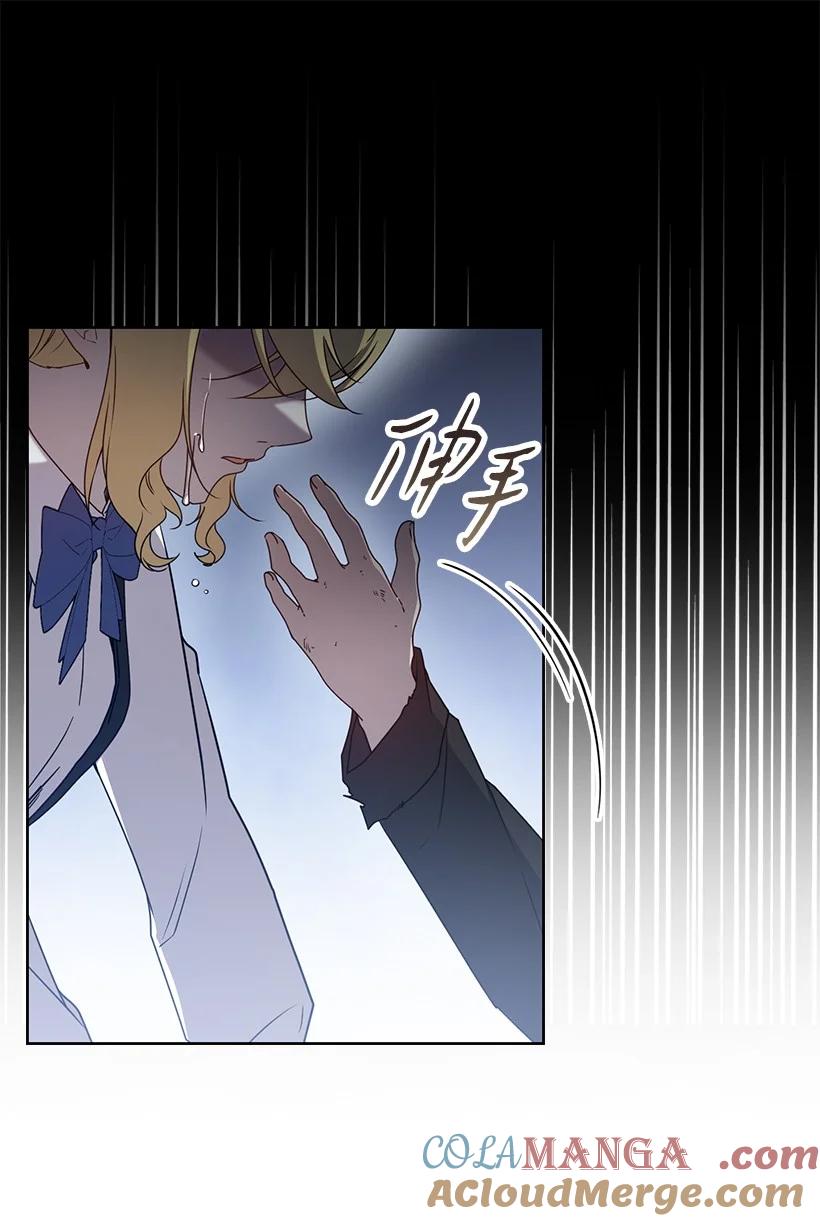 《王的贡女》番外46 迟来的吻 第30页