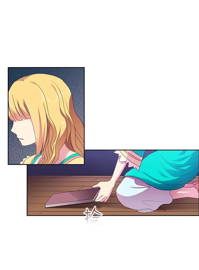 《王的贡女》20 听听你的故事 第36页