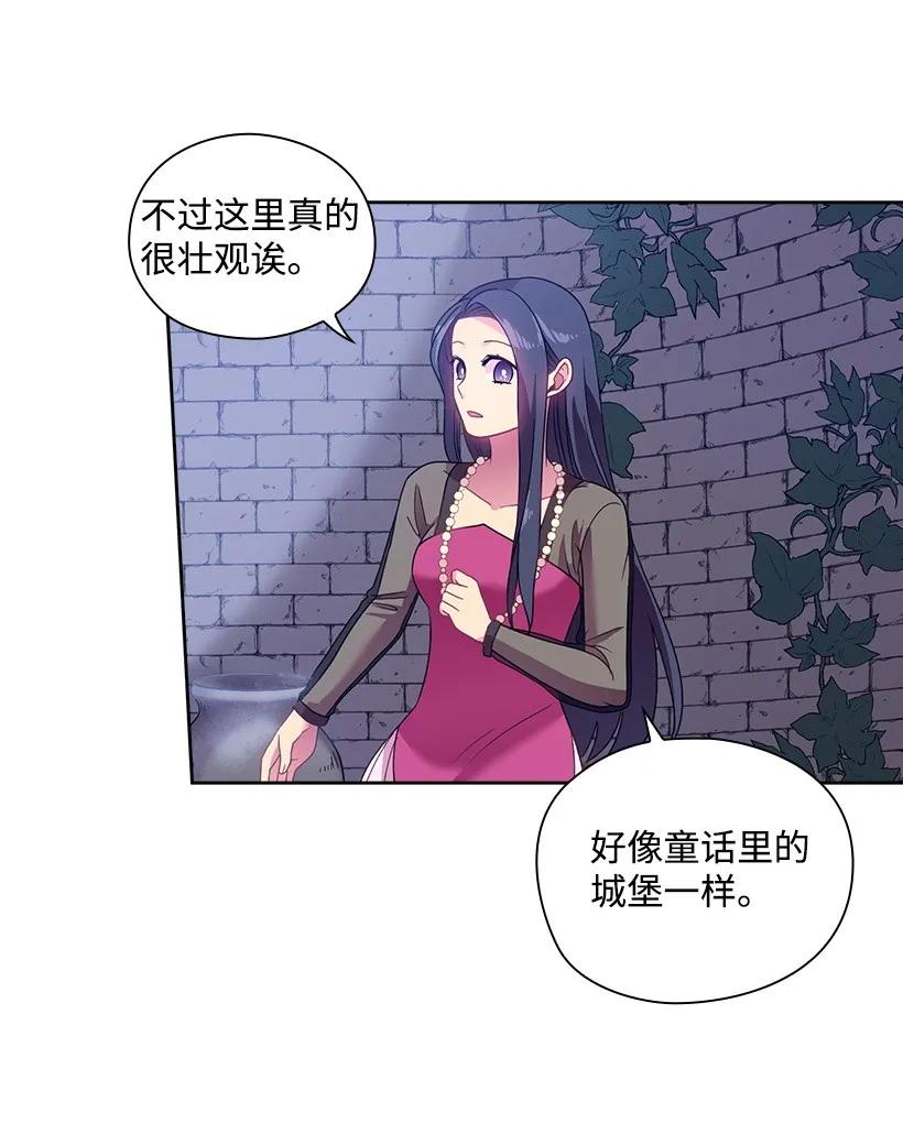 《王的贡女》21 挑选舞会礼服 第36页