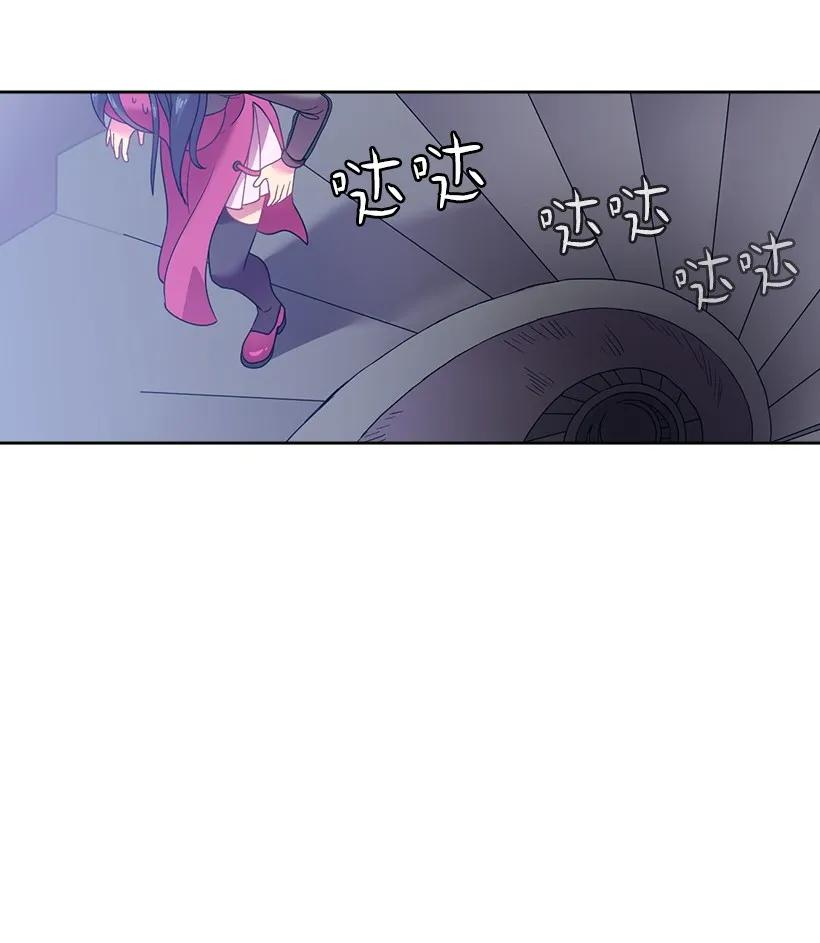 《王的贡女》21 挑选舞会礼服 第38页