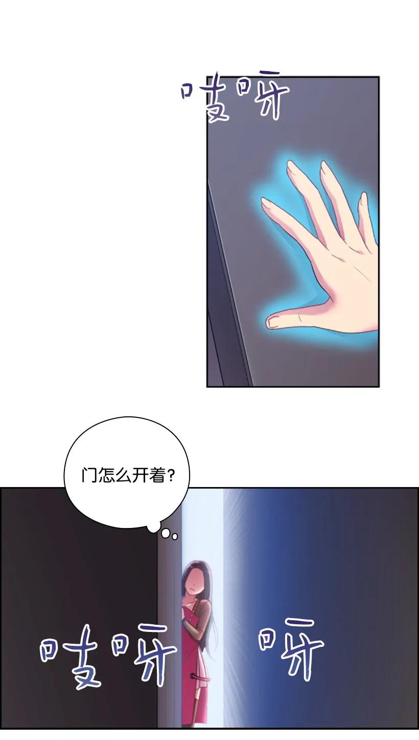 《王的贡女》21 挑选舞会礼服 第34页