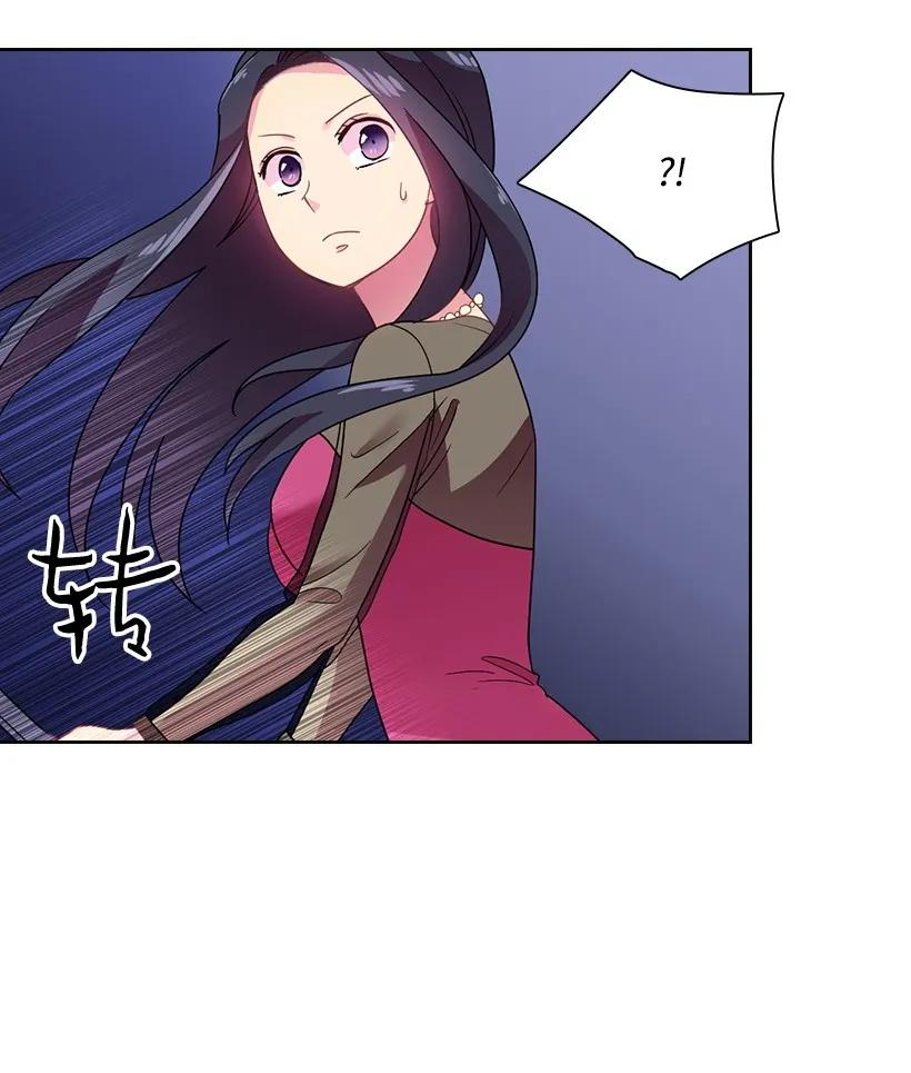 《王的贡女》21 挑选舞会礼服 第42页