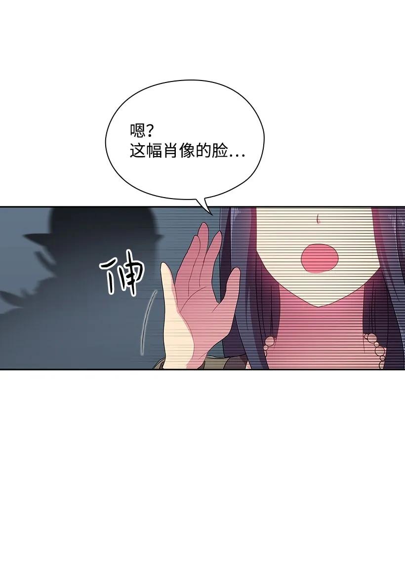 《王的贡女》21 挑选舞会礼服 第44页