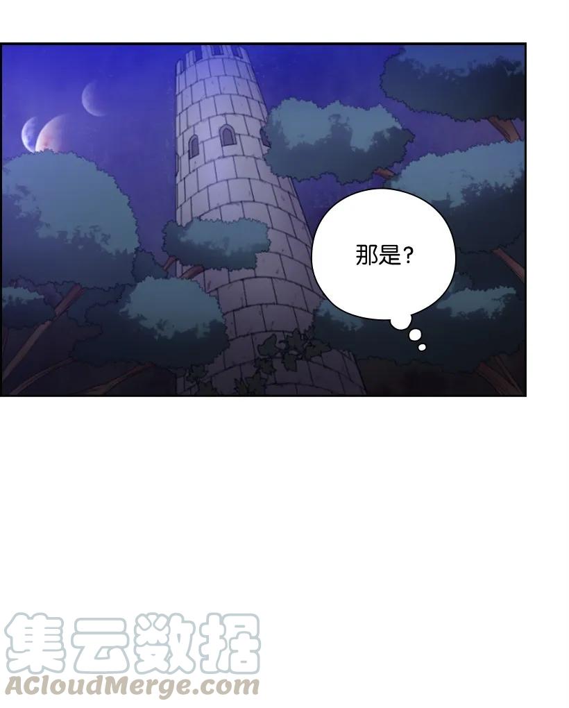 《王的贡女》21 挑选舞会礼服 第33页