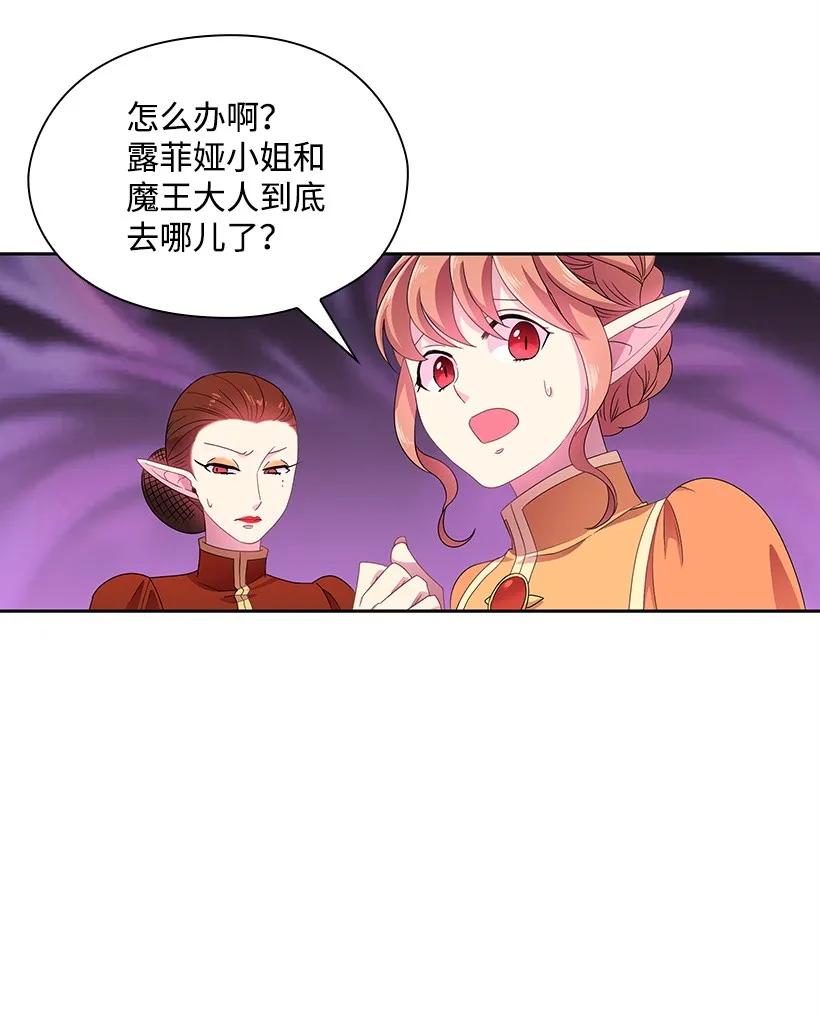 《王的贡女》22 重要的肖像 第23页