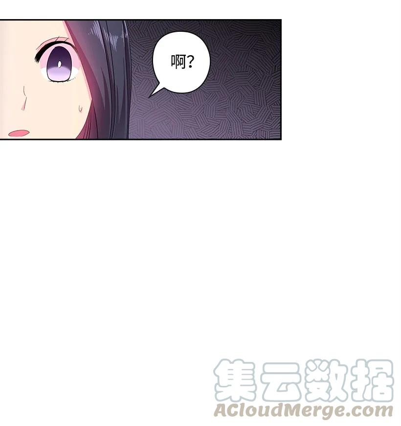 《王的贡女》22 重要的肖像 第19页