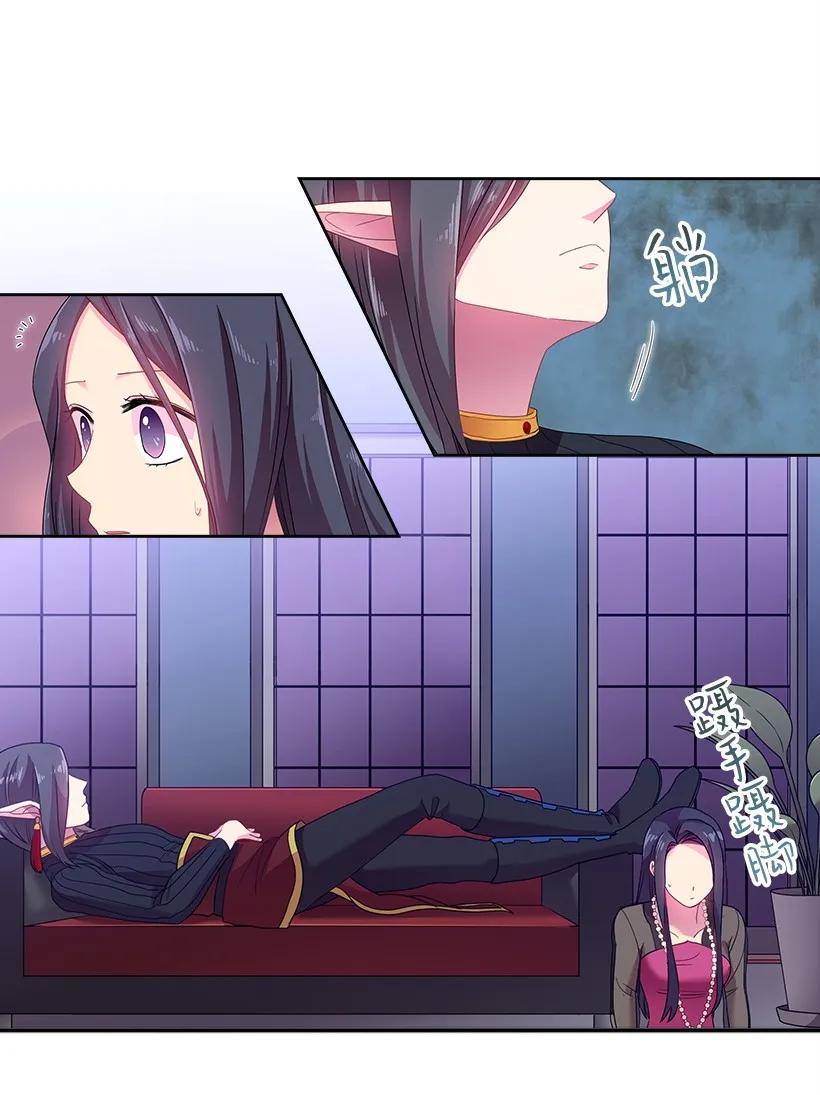 《王的贡女》22 重要的肖像 第26页