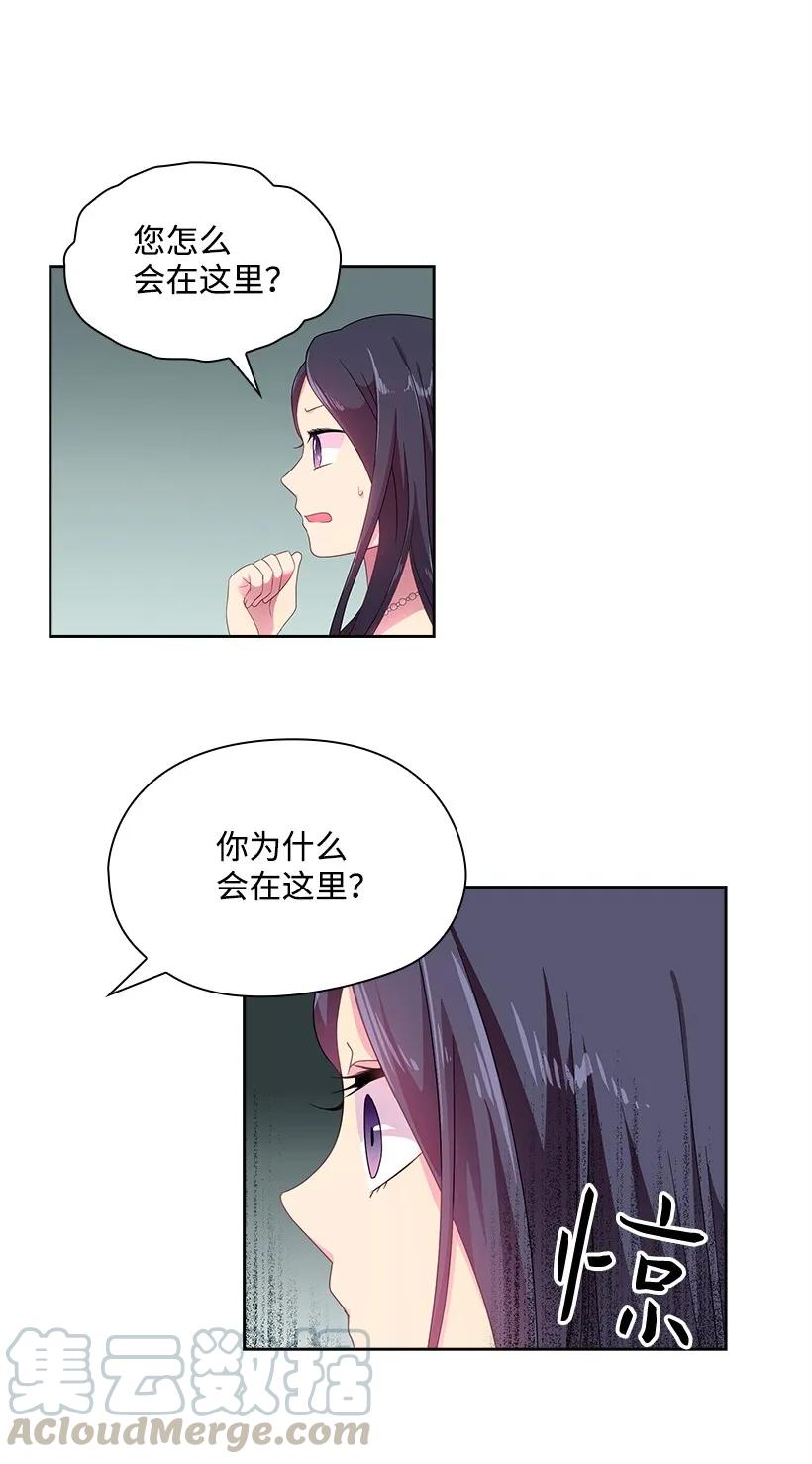 《王的贡女》22 重要的肖像 第4页