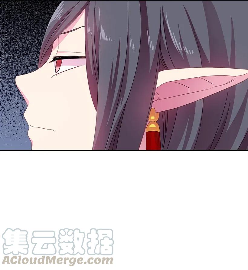 《王的贡女》22 重要的肖像 第7页