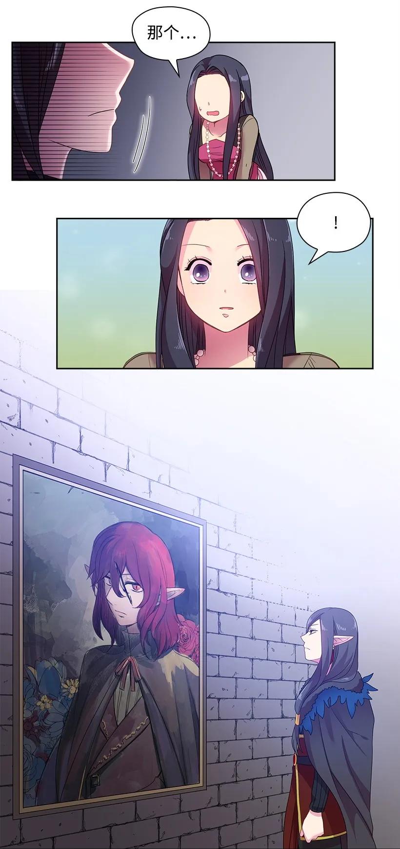 《王的贡女》22 重要的肖像 第6页