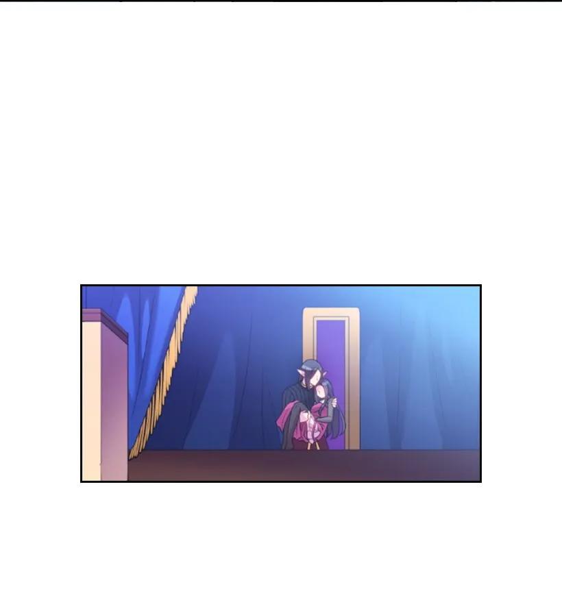 《王的贡女》23 公主抱 第41页