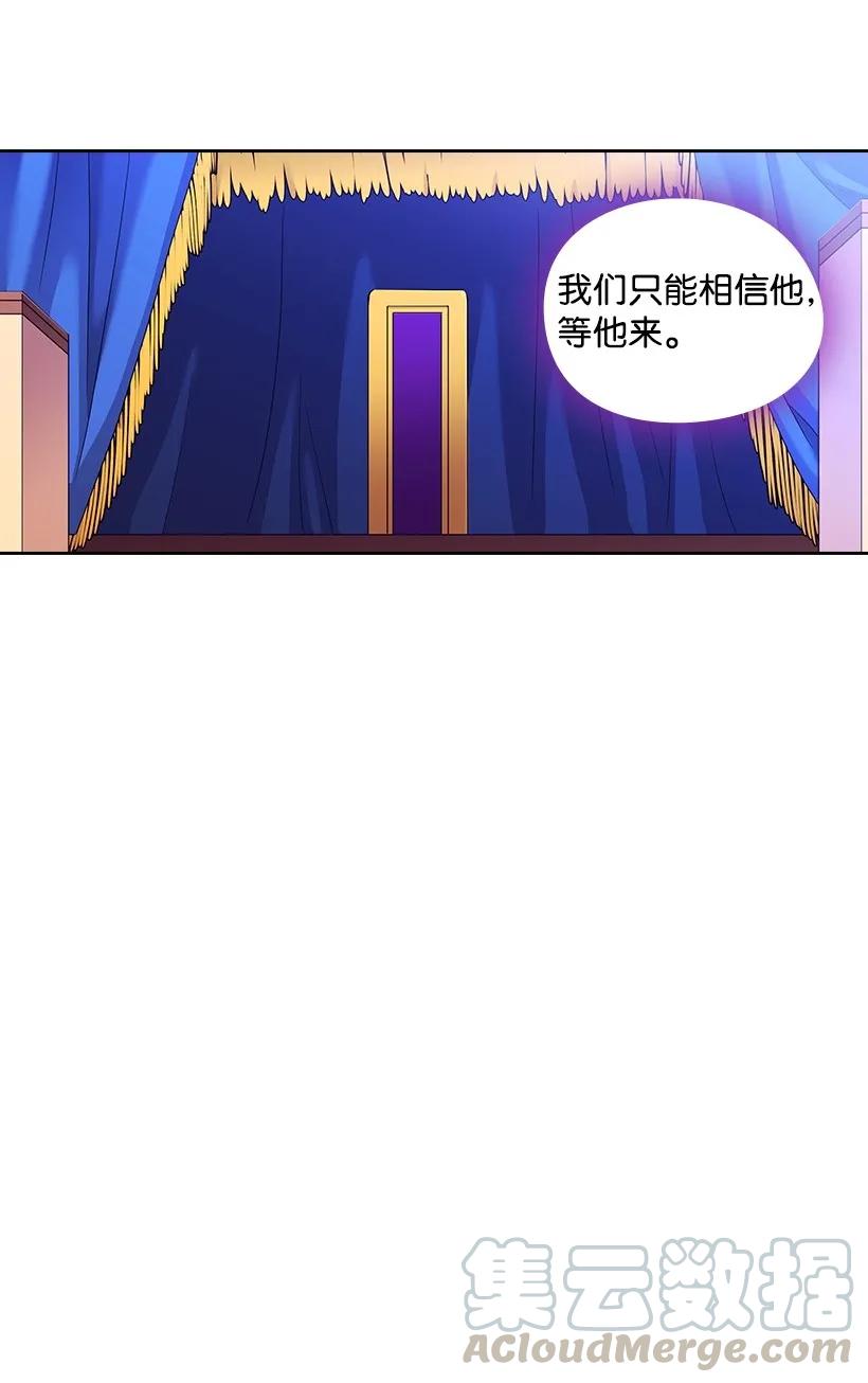 《王的贡女》23 公主抱 第6页