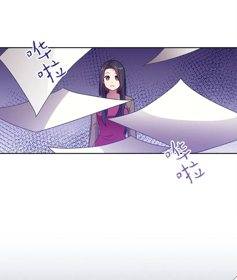 《王的贡女》25 叫我伊迪斯 第9页