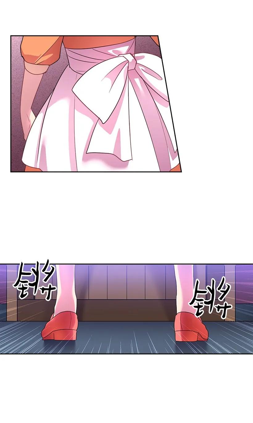 《王的贡女》25 叫我伊迪斯 第27页