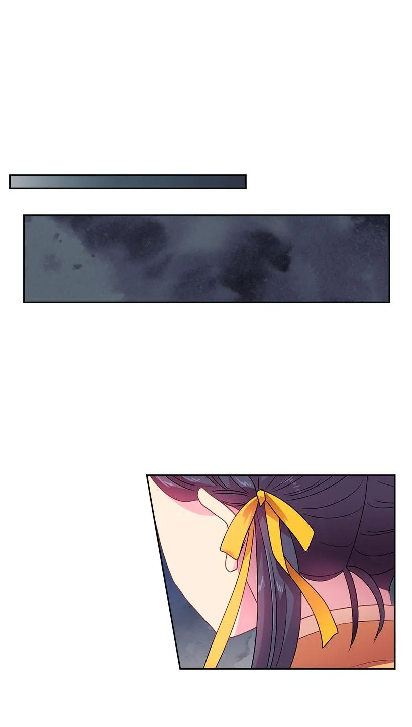 《王的贡女》25 叫我伊迪斯 第26页